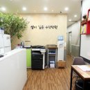 셈이깊은수학학원