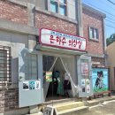은하수의상실