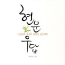 비둘기세탁소 이미지