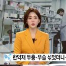 해피건강랜드 이미지