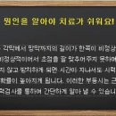 란안경원 티스토리