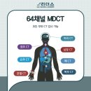 리더스내과의원 이미지