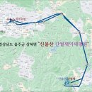 울산광역시 울주군 상북면 신불산(神佛山)“간월재억새평원” 2022.11.15 이미지