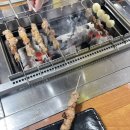 연지 양꼬치