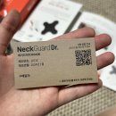 엠지코퍼레이션 | 백지영 넥가드 목견인기 NG100 4차예약 내돈내산 후기 !!