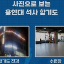 한결합기도 이미지