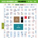 펫하임 | 알려드릴게욧 집사에 대해 펫페어에 대해✧˚🪐♡⸝⸝🐈⋆(케이펫페어후기+내돈내산+송도 컨벤시아주차)