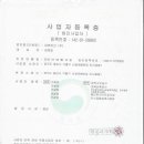 신갈로68번길 이미지