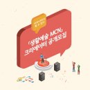서울문화네트워크 이미지