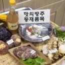 울릉푸드