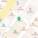 대치웁쌤영어교습소