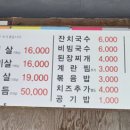 또오삼겹살