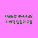 영향 이미지