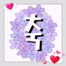 명윤 이미지