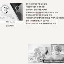 한방의과학연구소