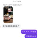 (주)팡스카이 | 2025년 12월 첫째주 주간일기 🌈