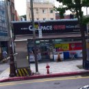 씨스페이스 창경궁로점 | [서울로또명당] 서울특별시 종로구 원남동 씨스페이스 창경궁로점