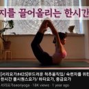 하타요가(야간) 이미지