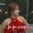 채연포차