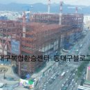 (주)일조건설 이미지