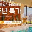 또스테이