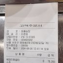 20240824 사진방출사 이미지