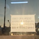대구회타운