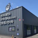 라이프세차장