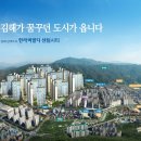 삼계한라비발디센텀시티어린이집 이미지