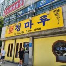 성거메디컬의원 이미지