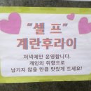 마리오푸드 이미지