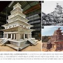 문주조형물(소) | 익산 미륵사지와 함께 꼭 가야 할 국립익산박물관｜미륵사지 서탑의 비밀과 사리장엄구 이야기