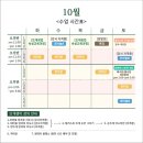 박형아는뜨개쟁이아카데미 이미지