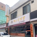 해드림김밥