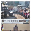 힐링쑥뜸 네이버블로그