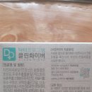 차바이오에프앤씨주