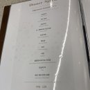 미우미돈 | 선릉 주말데이트 즐기기 좋았던 선릉맛집 우미돈 불고기 후기