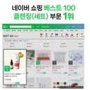 아크리스 | [생생후기] 남편이 사용한 아토뮤 아크리스 세럼+폼클렌저 여드름 관리 세트💧