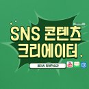 [신중년더채움학습관] AI를 활용한 PC 영상 편집 | [공지] [강의후기]용인시 평생학습관,SNS 콘텐츠 크리에이터 양성과정