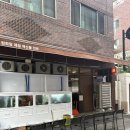 부산아구 | 부산 전포맛집 활아구 국물수육 후기 [원화랑]