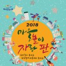 용은마을회관 네이버블로그