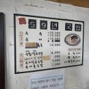 59년국밥