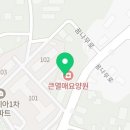 피자에땅광백점 이미지