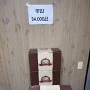 호미유통 | 🎁 설 선물 고민 끝! 가성비 미쳤다… 화성 호미제과 무인가게 종합전병 솔직 후기