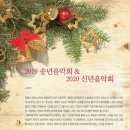 2019 수원시립교향악단 제268회 정기연주회-베토벤 이미지