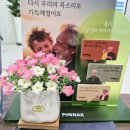 포낙보청기 남포센터 이미지