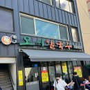 가보칼국수 | [대전/삼성동] 대전 대표칼국수 전문점, 오씨칼국수 본점 방문 후기 / 오씨칼국수 웨이팅 꿀팁