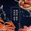 조돌해녀 이미지