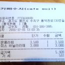 카페수지(cafe suji) 네이버블로그