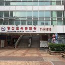 스포터